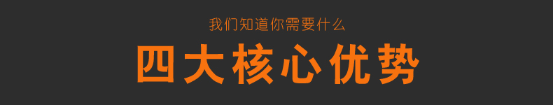 優(yōu)勢1 優(yōu)勢1